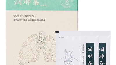 위암에 좋은 차? 할인 팡팡! 솔직 후기와 꿀팁 대방출!